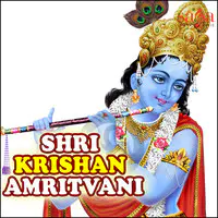 Shri Krishan Amritvani
