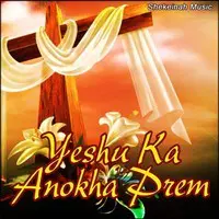 Yeshu Ka Anokha Prem