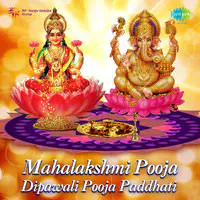 Mahalakshmi Pooja And Dipawali Pooja Paddhati