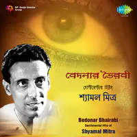 Bedonar Bhairabi Sentimental Hits Of Shyamal Mitra