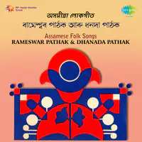 Rameshwar Pathak And Dhanada Pathak