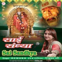 Sai Sandhya
