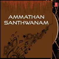 Ammathan Santhwanam