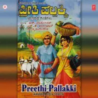 Preethi Pallakki