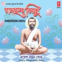 Ramakrishna Sindhu