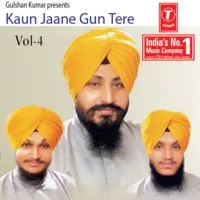 Kaun Jaane Gun Tere