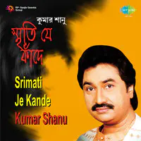 Srimati Je Kande - Kumar Shanu