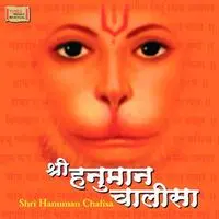 Hanuman Chalisa By Ratan Mohan Sharma