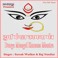 Durga Mangal Kamna Manter