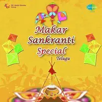 Makar Sankranti Special Telugu