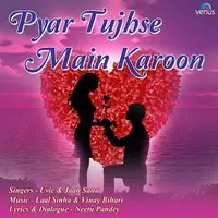 Pyar Tujhse Main Karoon