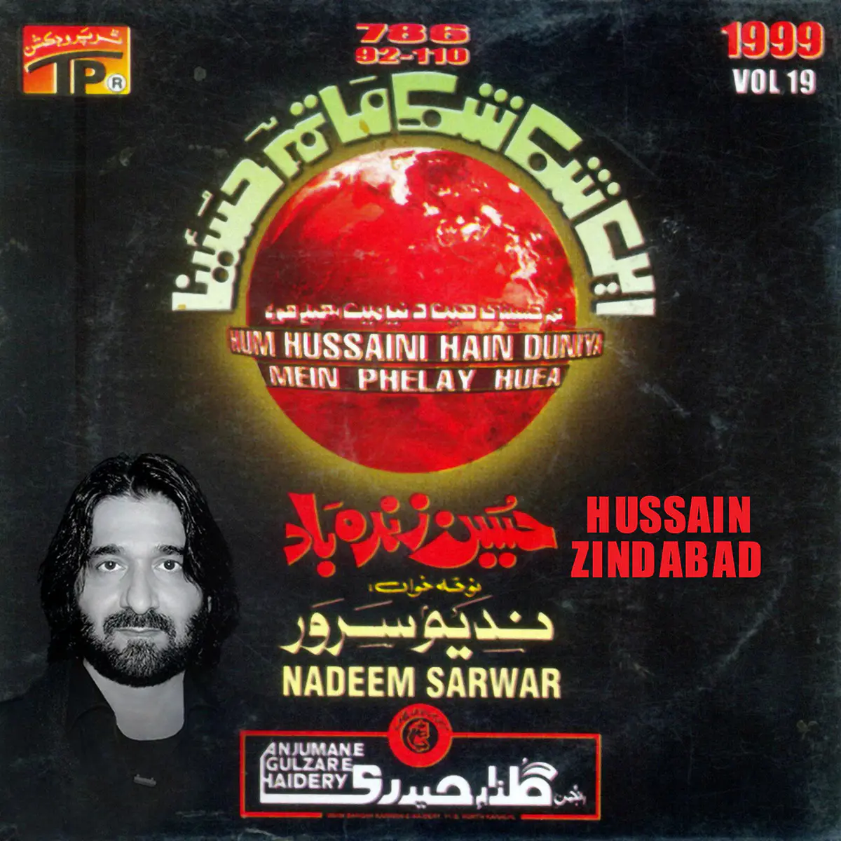 Hussain Zinda Bad Lyrics In English Hussain Zinda Bad Vol 19 Hussain Zinda Bad Song Lyrics In English Free Online On Gaana Com hussain zinda bad lyrics in english