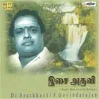 Isai Aruvi Tamil Devotional