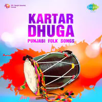 Kartar Dhuga (punjabi Folk Songs)