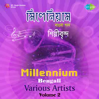 Millennium Bengali Vol 2