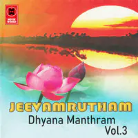 Jeevamrutham Dhyana Manthram Vol 3
