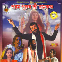 Param Purush Sree Ramakrishna-Vol-2