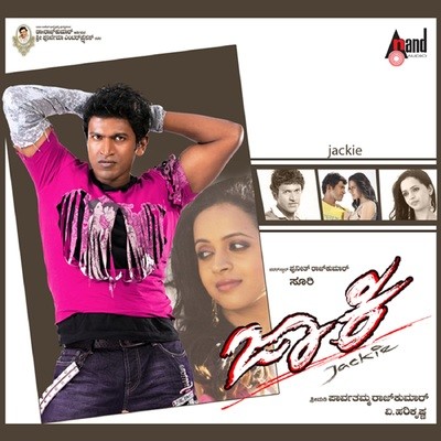 Jackie Jackie Song|Naveen|Jackie| Listen to new songs and mp3 song ...