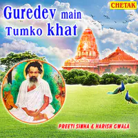 Gurudev Main Tumko Khat