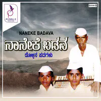 Naaneke Badava