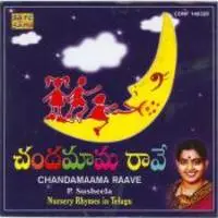 Chandamama Raave - Nursery Rhymes In Telugu