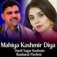 Mahiya Kashmir Diya