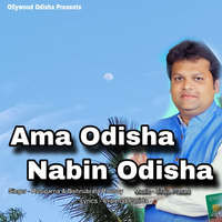 Ama Odisha Nabin Odisha