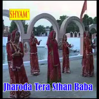 Jharoda Tera Sthan Baba