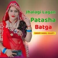 Jhalagi Lagan Patasha Batga