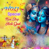 Holi Special: Non Stop Holi Geet
