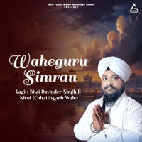 Waheguru Simran