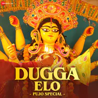 Dugga Elo - Pujo Special