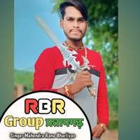 RBR Group Pratapgadh