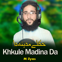 Khkule Madina Da