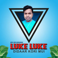 Luke Luke Didaar Kori Mui