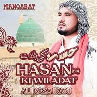 Hasan Ki Wiladat