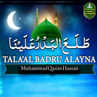 Talaal Badru Alayna