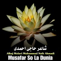 Musafar So La Dunia