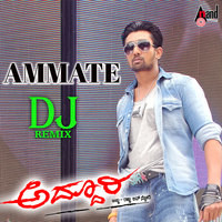 Addhuri DJ Remix