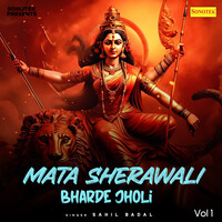 Mata Sherawali Bharde Jholi Vol 1