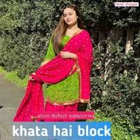 khata hai block