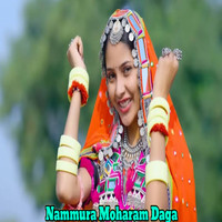 Nammura Moharam Daga (Ngappa Dhoni)