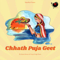 Chhath Puja Geet