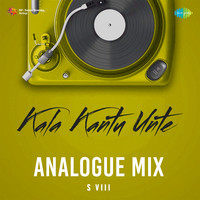 Kala Kantu Unte - Analogue Mix