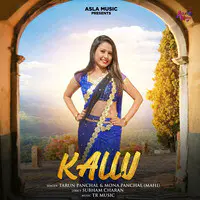 Kallu