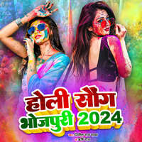 holi song bhojpuri video 3gp