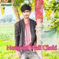 Nougwon Wali Choki