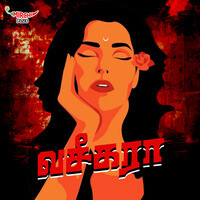 Vaseegara - season - 1