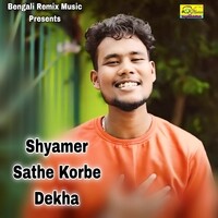 Shyamer Sathe Korbe Dekha