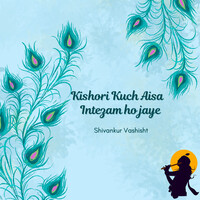 Kishori Kuch Aisa Intezam Hojaye